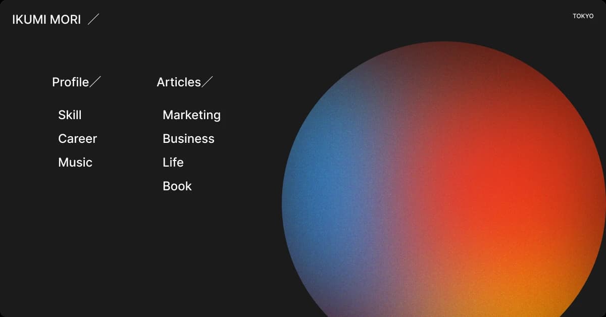 "Yobidashi Sensei Tanaka" to End After 4 Years のサムネイル